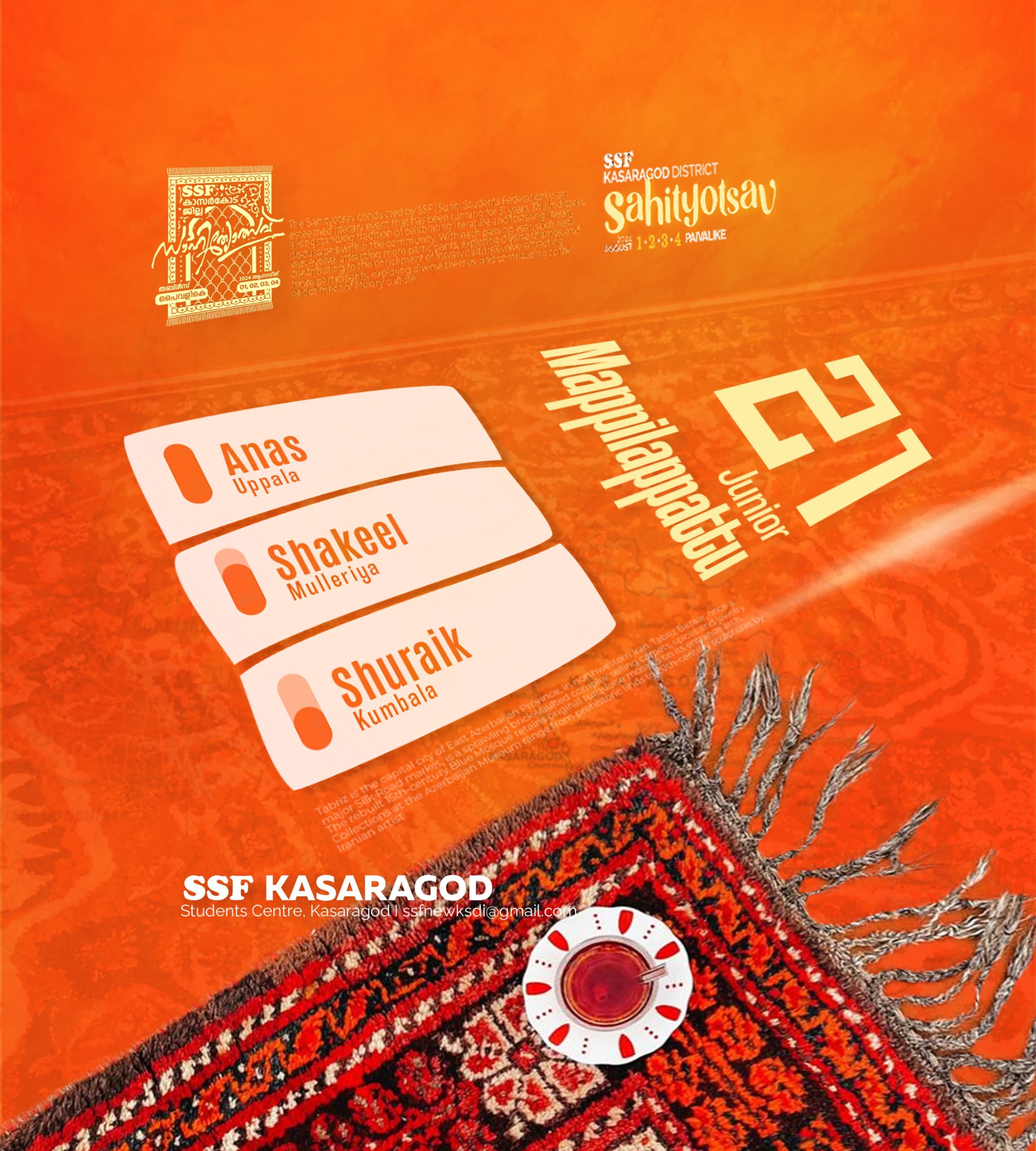 kasaragod sahithyotsav results