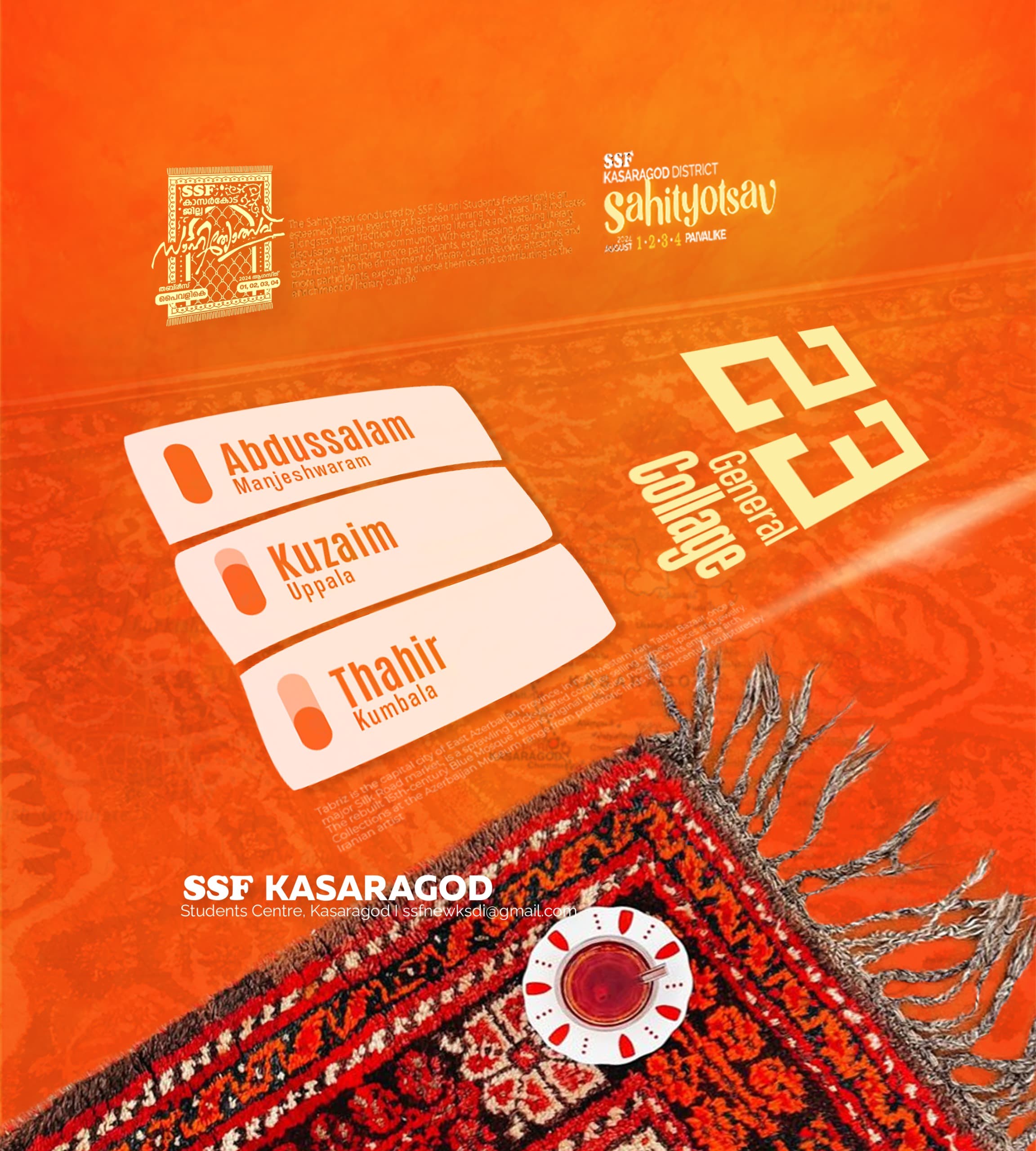 kasaragod sahithyotsav results