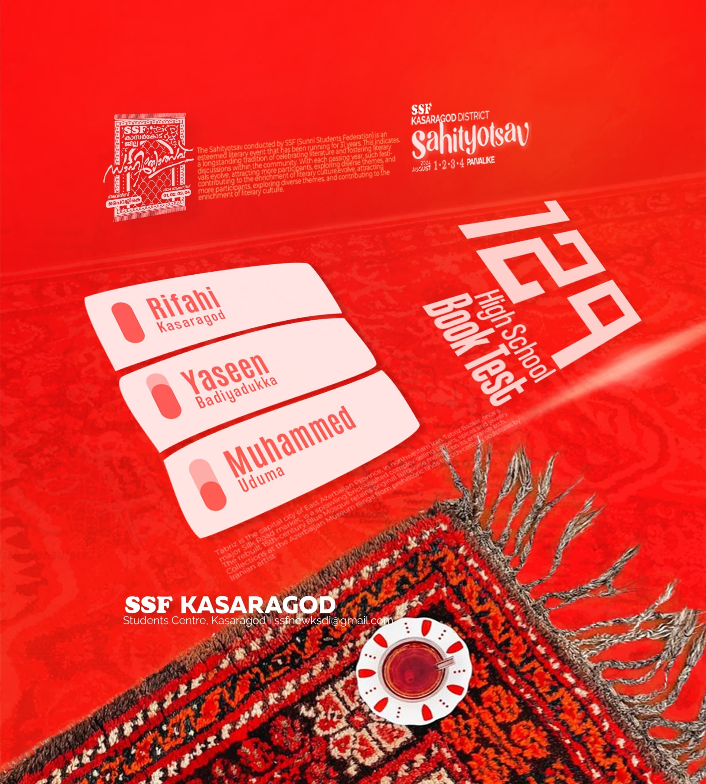 kasaragod sahithyotsav results