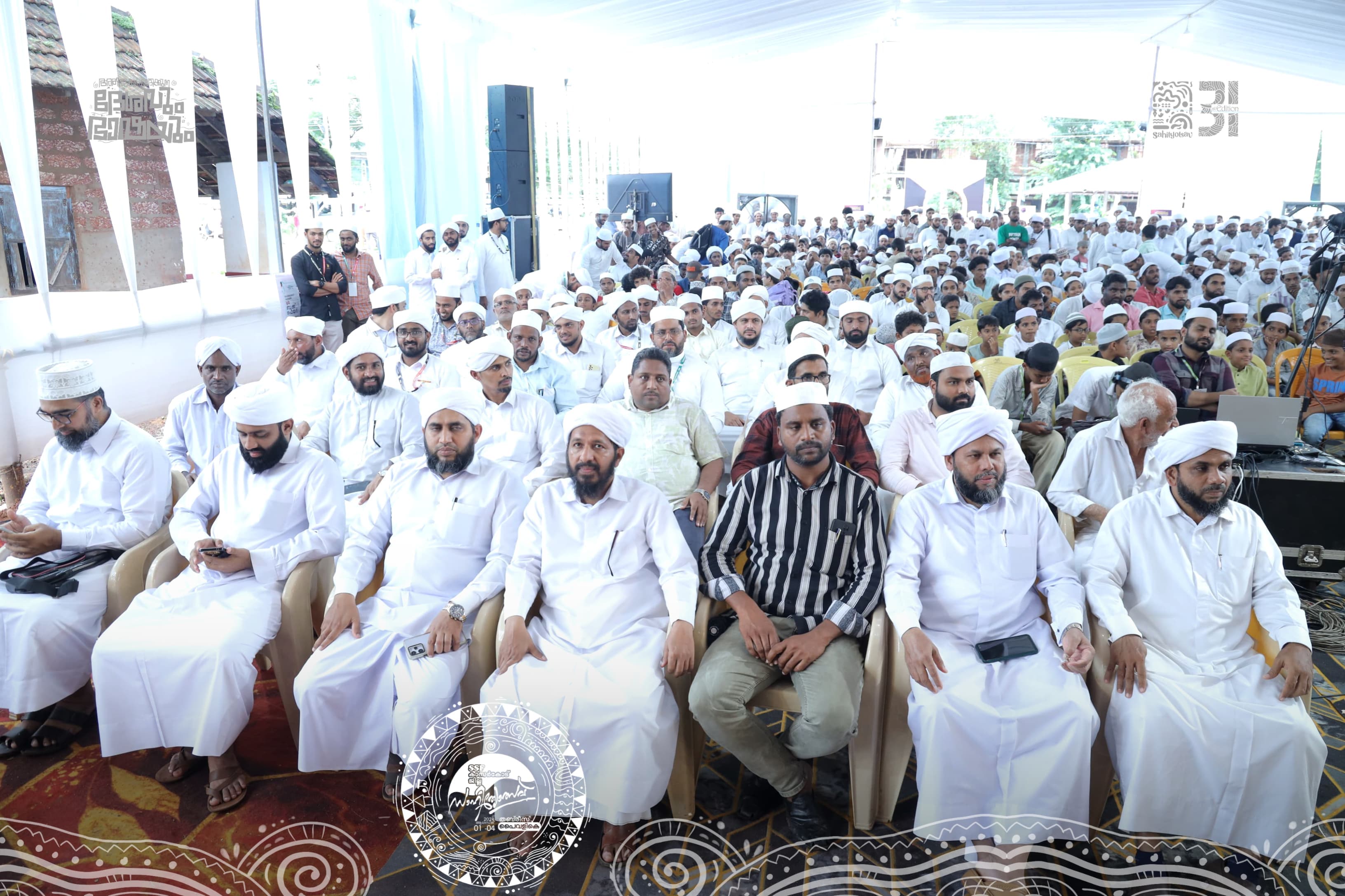 kasaragod Sahithyotsav Images