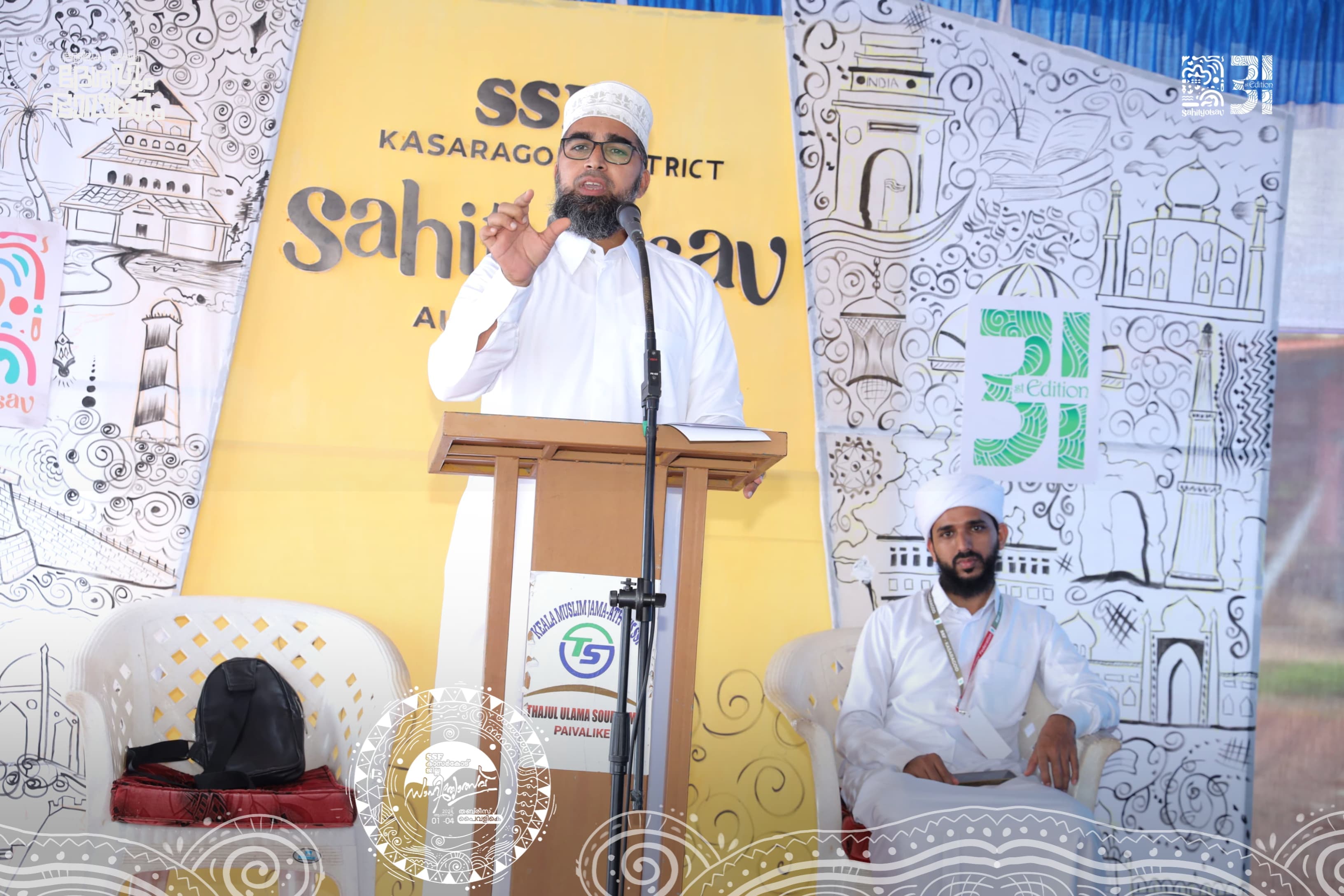 kasaragod Sahithyotsav Images
