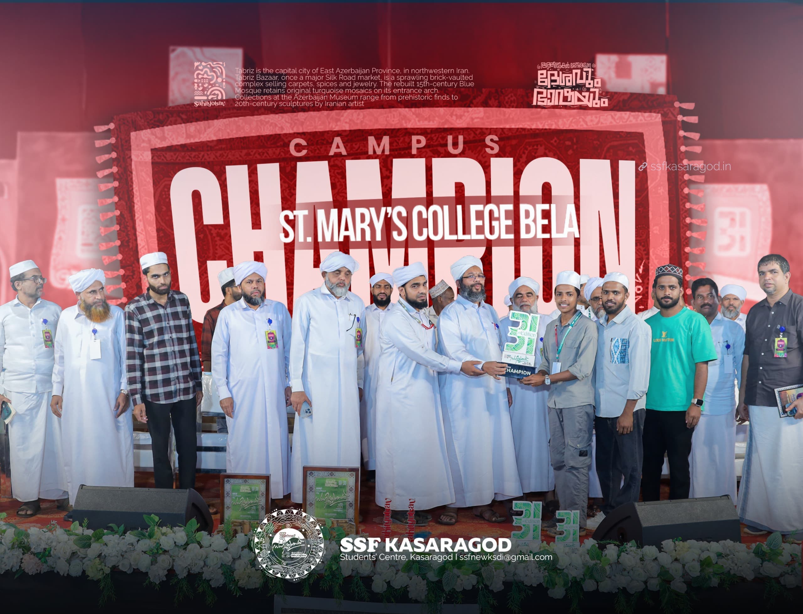kasaragod Sahithyotsav Images