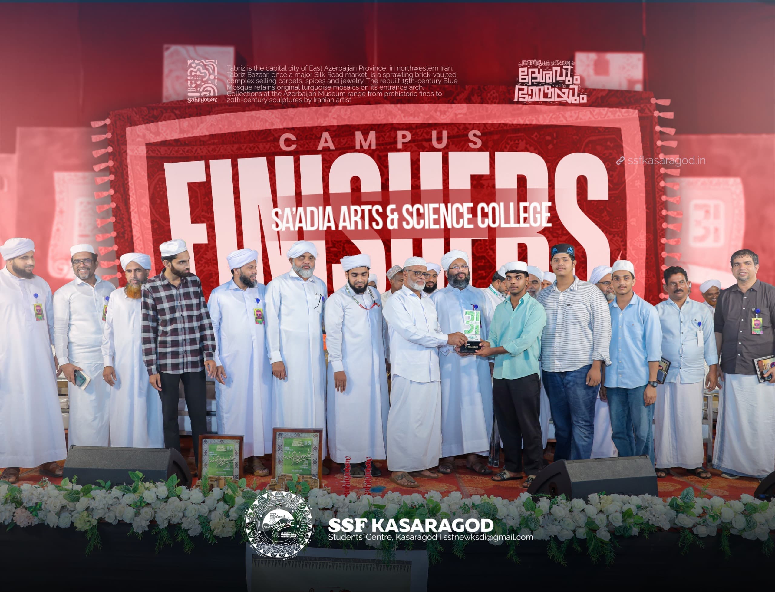 kasaragod Sahithyotsav Images