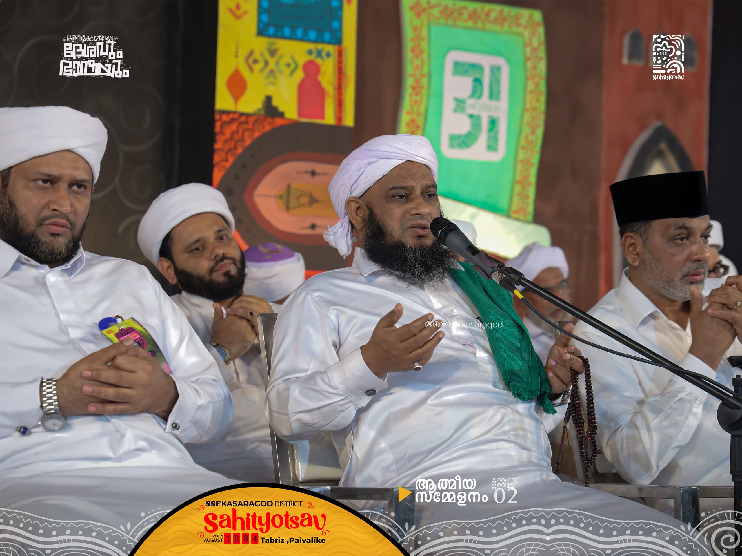 kasaragod Sahithyotsav Images
