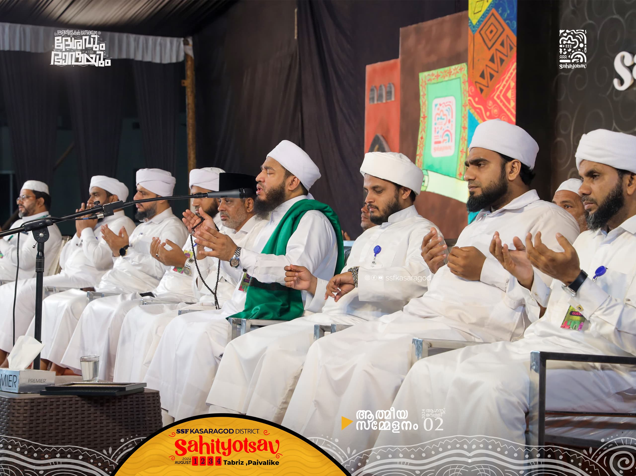 kasaragod Sahithyotsav Images